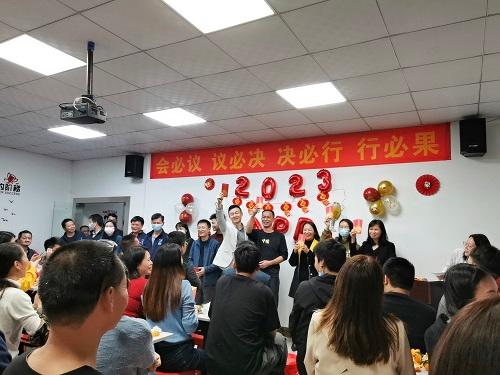 Guangzhou Zhou nom de famille Intelligent Technology Co., Ltd.